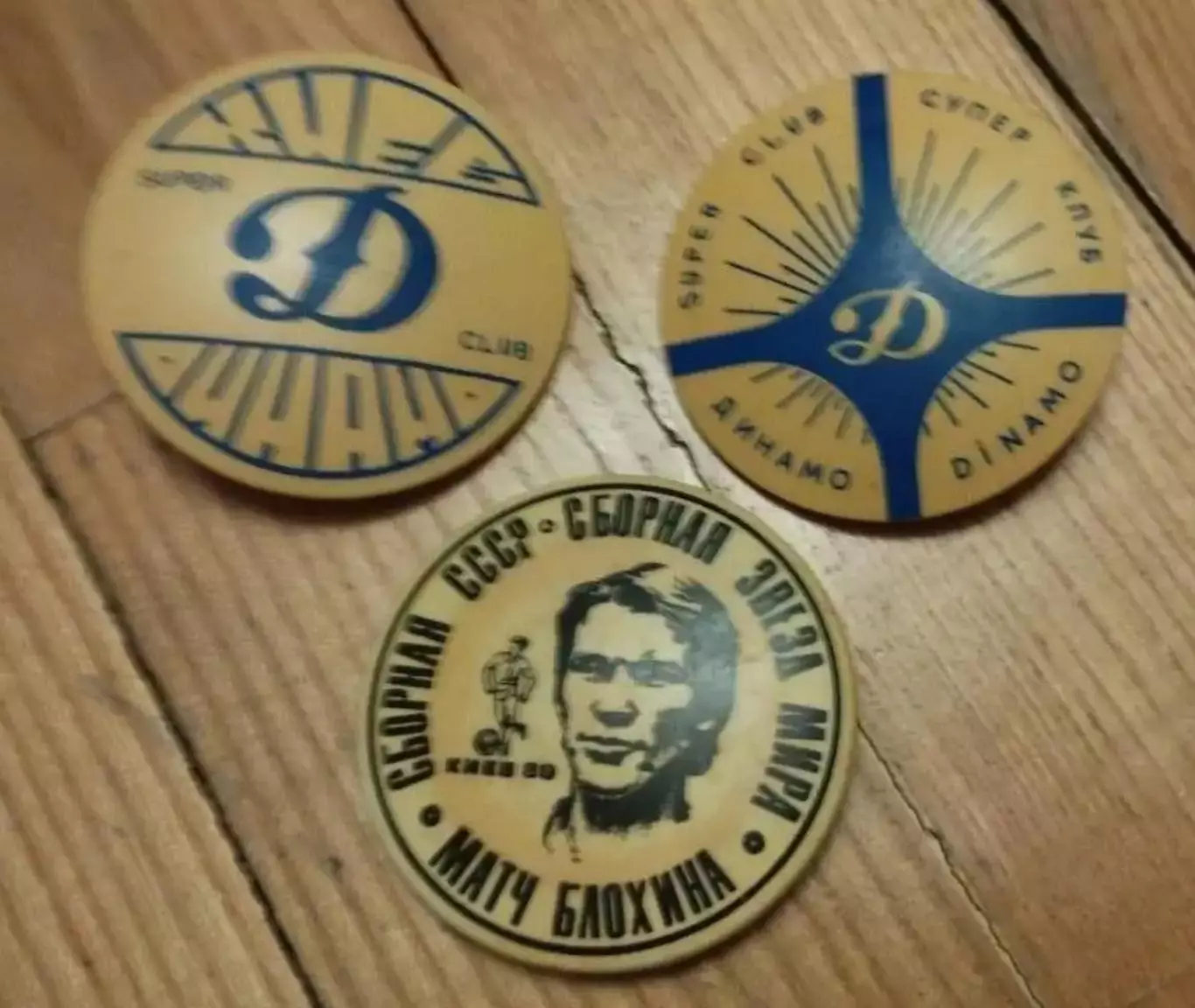 Знак 3 шт Динамо Киев суперклуб, Блохин 1989 матч