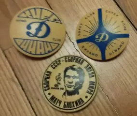 Знак 3 шт Динамо Киев суперклуб, Блохин 1989 матч