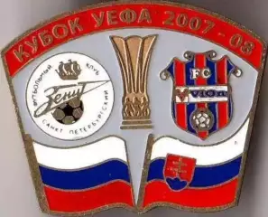 Знак Зенит Санкт-Петербург - Вион 2007-2008