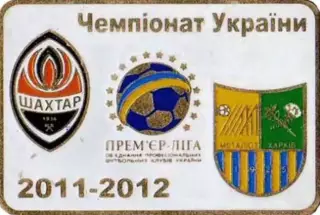 Футбол. Знак Шахтер Донецк - Металлист Харьков 2011-2012