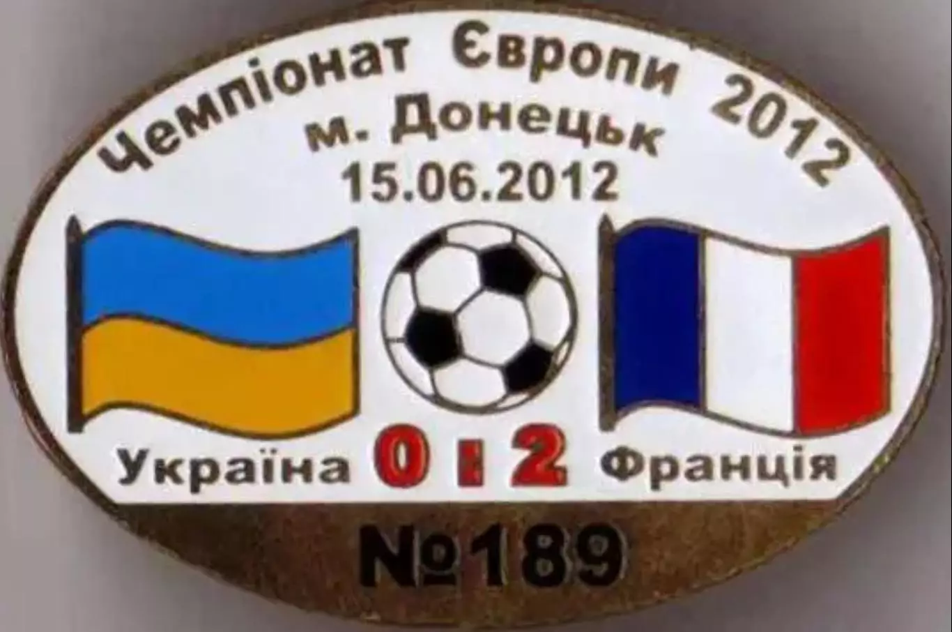 Знак футбол. Украина - Франция 2012 евро