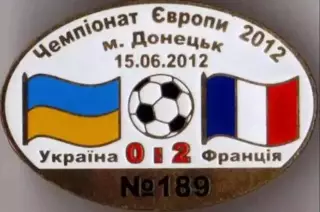 Знак футбол. Украина - Франция 2012 евро
