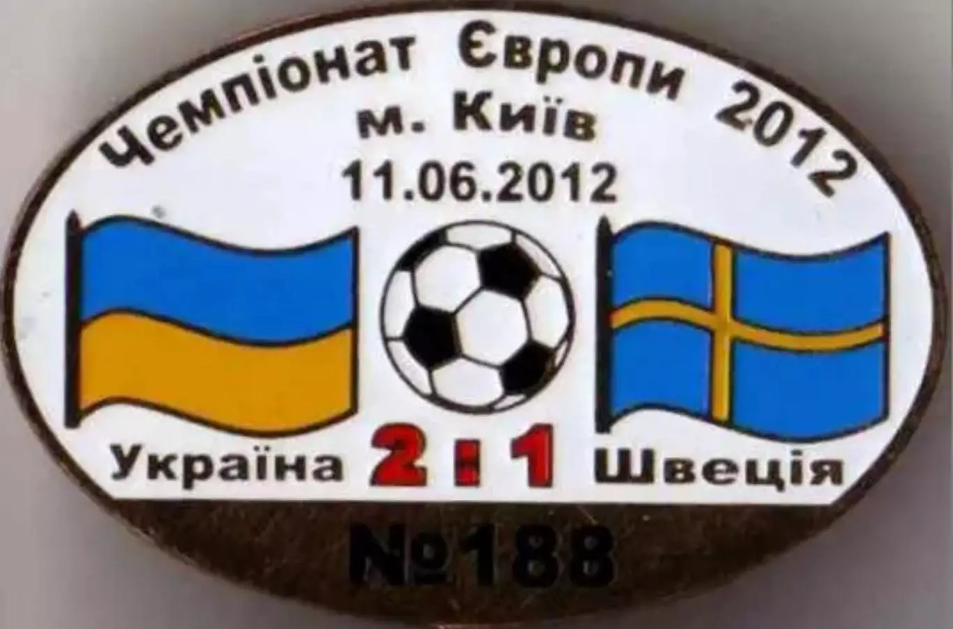 Знак футбол. Украина - Швеция 2012 евро