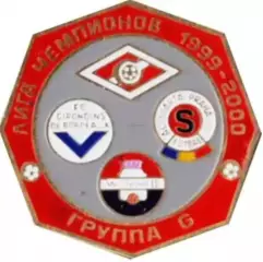 Знак Спартак Москва - Бордо - Виллем - Спарта 1999-2000