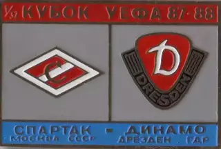 Знак Спартак Москва - Динамо Дрезден ГДР 1987-1988