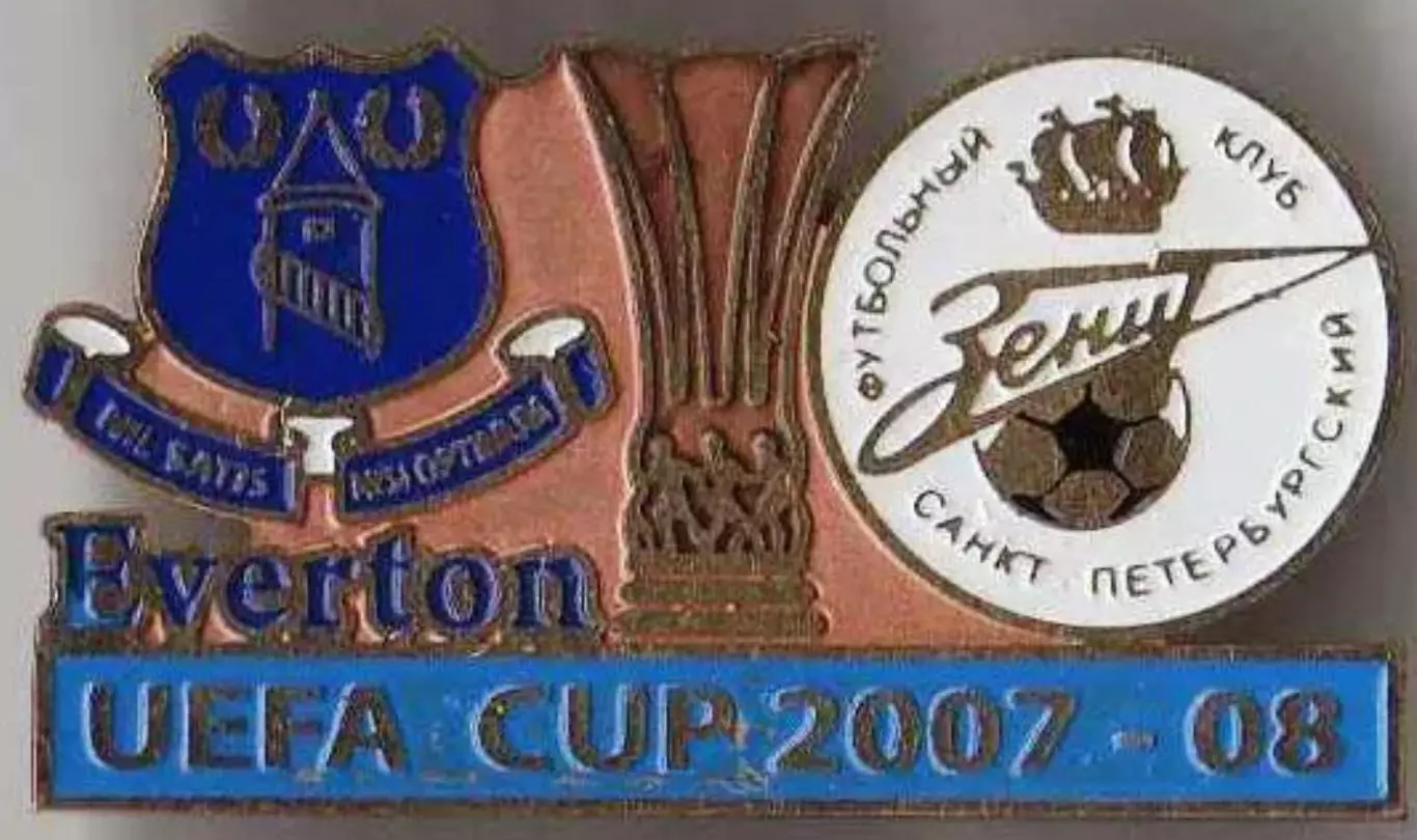 Знак Эвертон Англия - Зенит Санкт-Петербург 2007-2008
