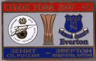 Знак Зенит Санкт-Петербург - Эвертон Англия 2007-2008