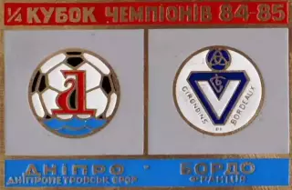 футбол. Знак Днепр Днепропетровск – Бордо Франция 1984-1985