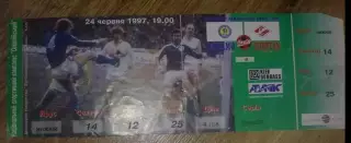Билет Динамо Киев - Спартак Москва 1997