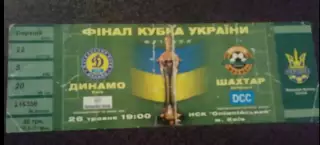 Билет Динамо Киев - Шахтер Донецк 2002 финал кубка Украины