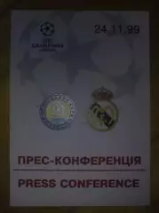 Футбол. Билет Динамо Киев - Реал Испания 1999-2000 пропуск пресса №4