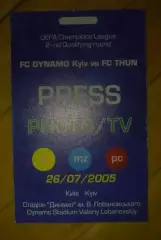 Футбол. Билет Динамо Киев - Тун Швейцария 2005-2006 пропуск пресса №2