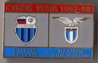 Футбол. Знак Ротор Волгоград - Лацио Италия 1997-1998 №2