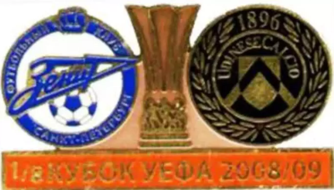 Знак футбол. Зенит Санкт-Петербург - Удинезе Италия 2008-2009