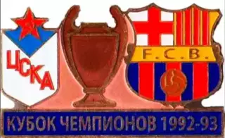 Матчевый знак ЦСКА Москва - Барселона Испания 1992-1993