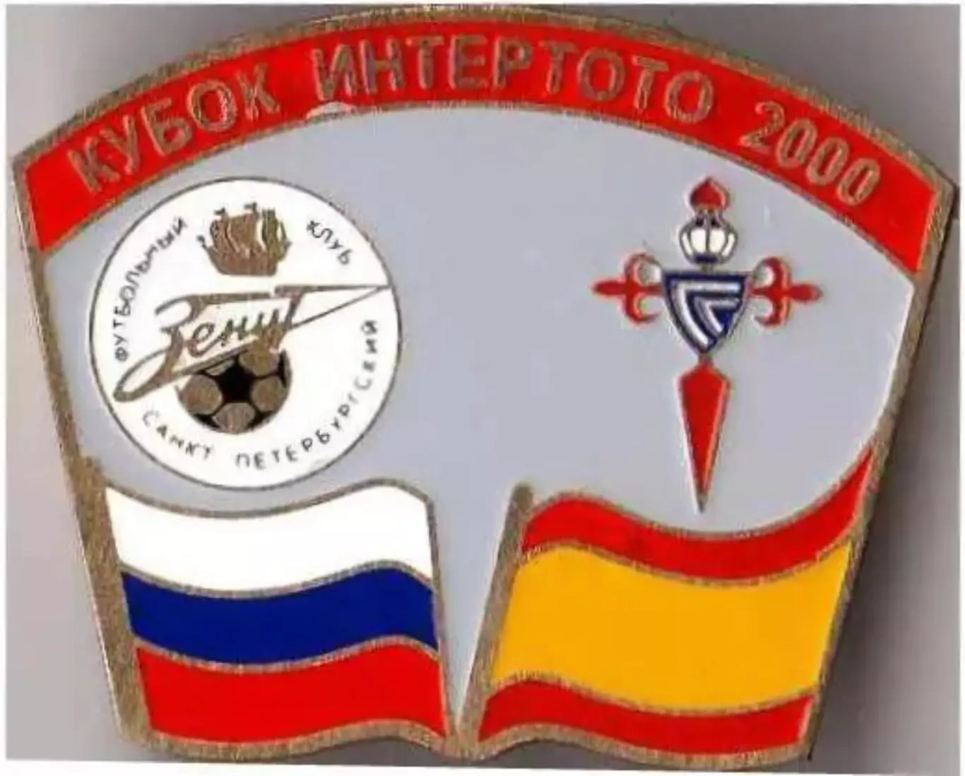 Знак Зенит Санкт-Петербург - Сельта Испания 2000