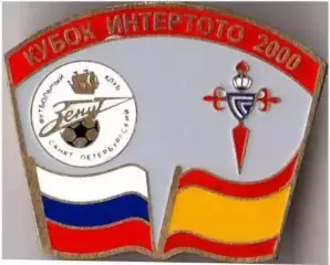 Знак Зенит Санкт-Петербург - Сельта Испания 2000