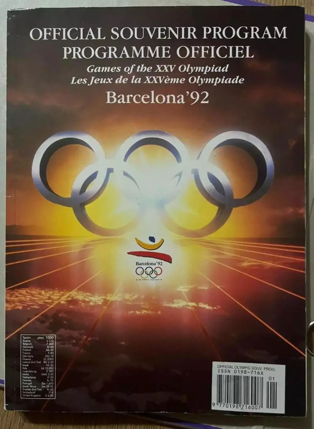 Программа Олимпийские Игры 1992 Барселона Испания