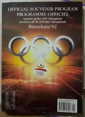 Программа Олимпийские Игры 1992 Барселона Испания