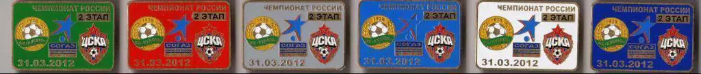 6 знаков Кубань Краснодар - ЦСКА Москва 31.03.2012