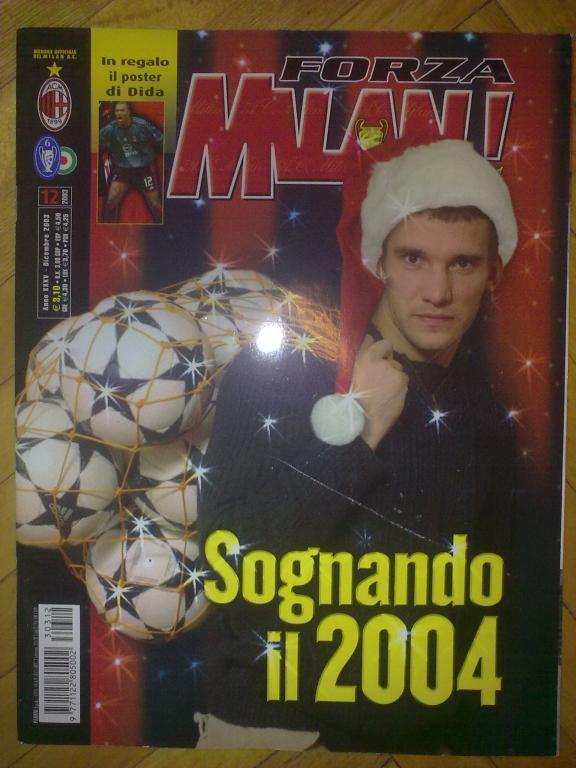 клубный журнал Forza Milan 2003 (Милан Италия)