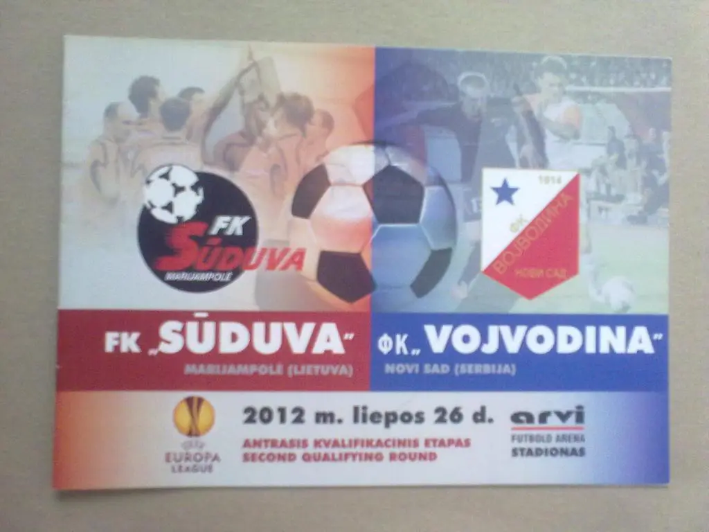 Судува Литва - Войводина Сербия 2012-2013