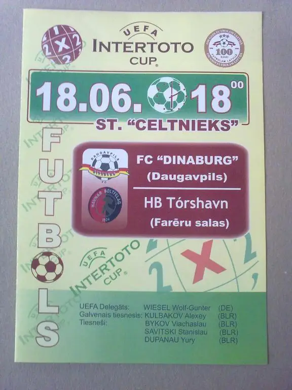 Динабург Латвия - Torshavn Фареры 2006-2007