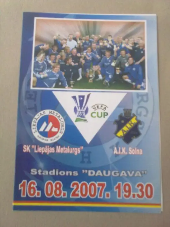 Металлургс Латвия - АИК Швеция 2007-2008