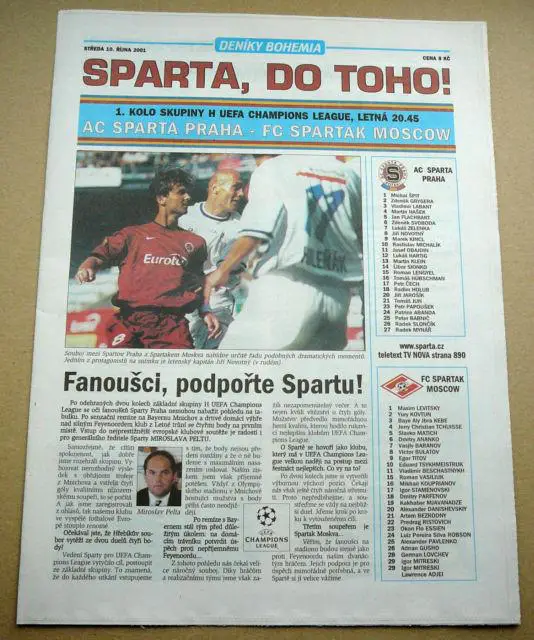 Спарта Прага - Спартак Москва 10.10.2001 (второй)