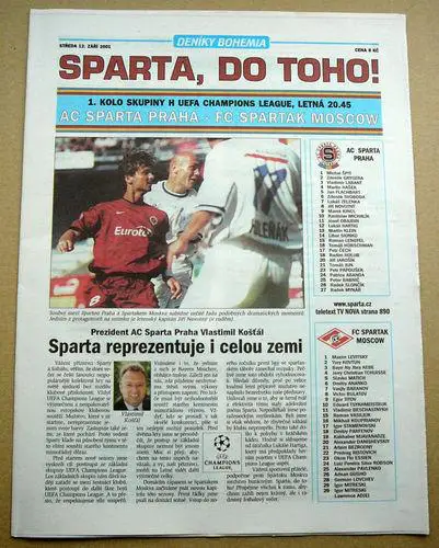 Спарта Прага - Спартак Москва 12.09.2001 (первый)