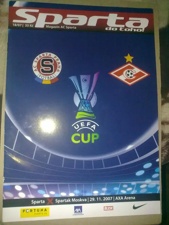 Спарта Прага - Спартак Москва 2007