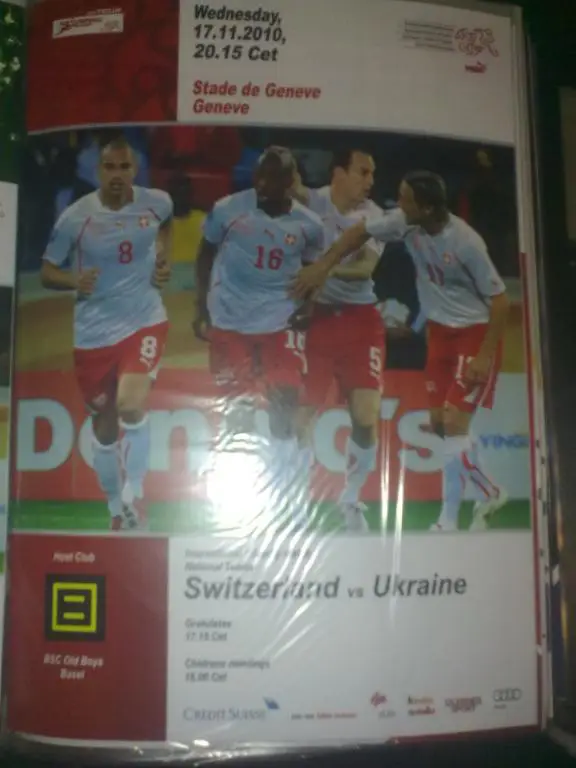Швейцария - Украина 2010