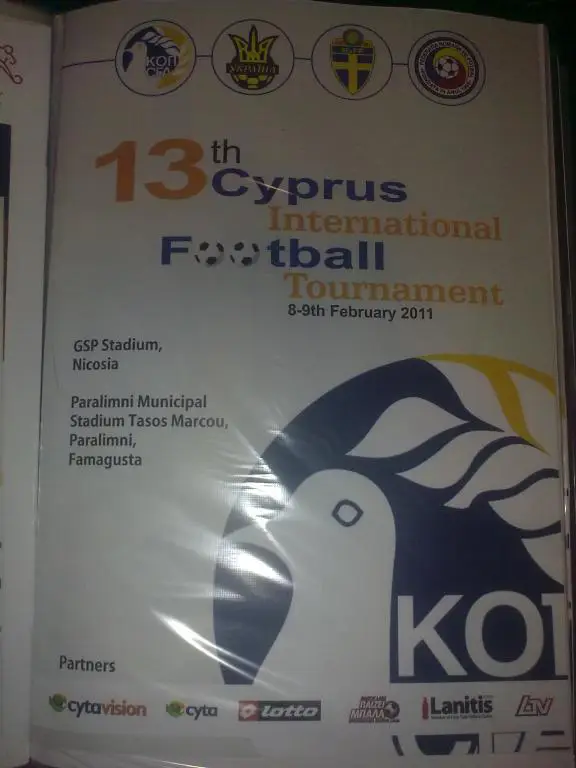 Турнир на Кипре 2011 (Украина, Кипр, Швеция, Румыния)