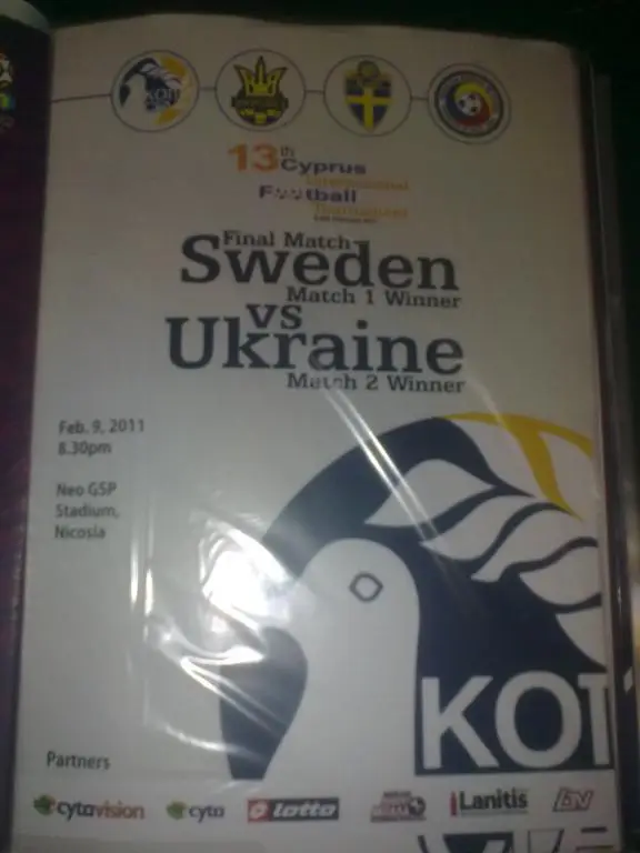Турнир на Кипре 2011 (Украина - Швеция)