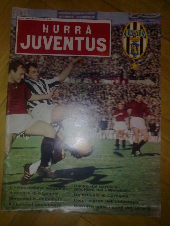 клубный журнал HURRA JUVENTUS (Ювентус) 1965 #12