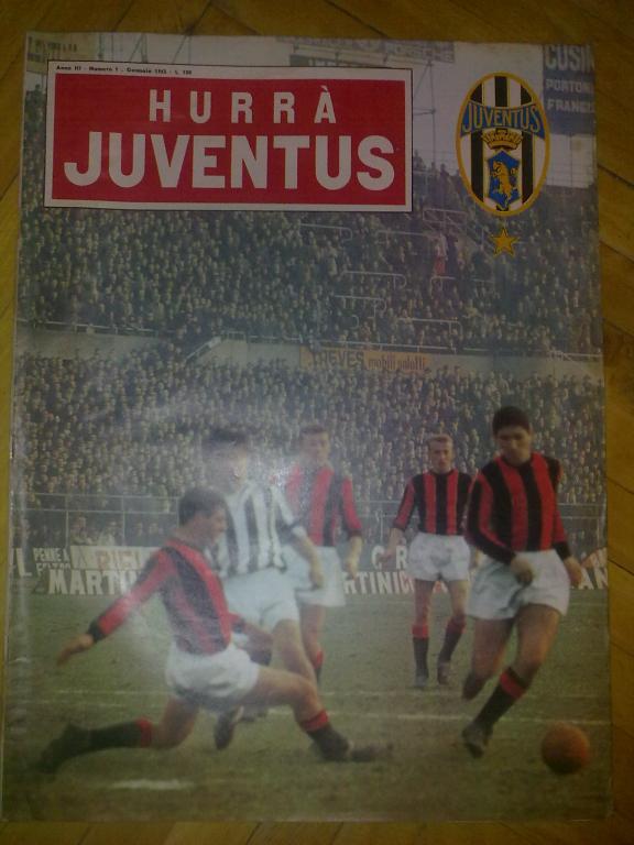 клубный журнал HURRA JUVENTUS (Ювентус) 1965 #1