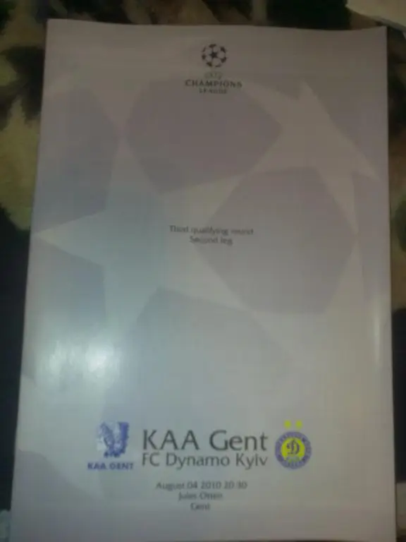 Гент Бальгия - Динамо Киев 2010-2011