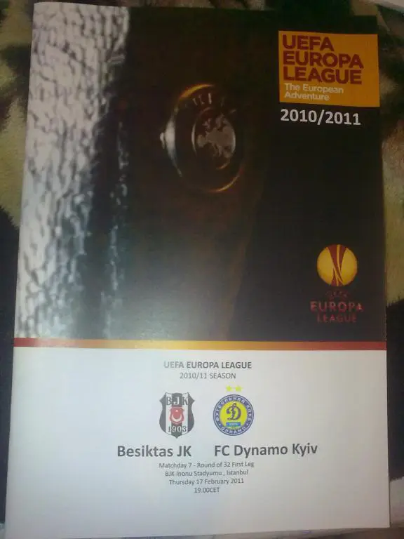 Бешикташ Турция - Динамо Киев 2010-2011