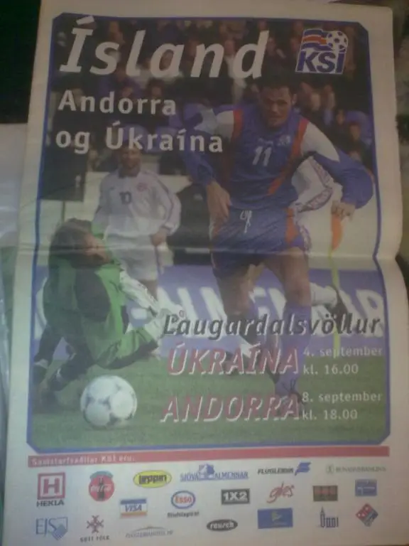 Исландия - Украина 1999