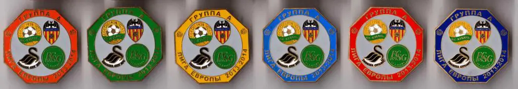 знак Кубань Краснодар - Санкт-Галлен - Суонси - Валенсия 2013 (на выбор)