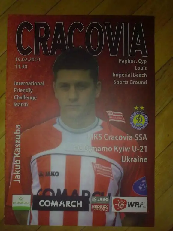 Краковия Польша - Динамо-2 Киев 2010 ТМ