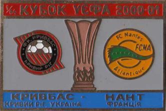 Знак Кубок УЕФА 2000/01 Кривбасс Кривой Рог – Нант Франция