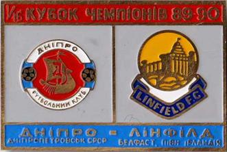 футбол. Знак Днепр Днепропетровск – Линфилд 1989-90