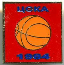 Знак. Баскетбол. ЦСКА Москва Чемпион СССР 1984