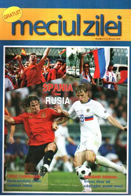 Испания - Россия 2008