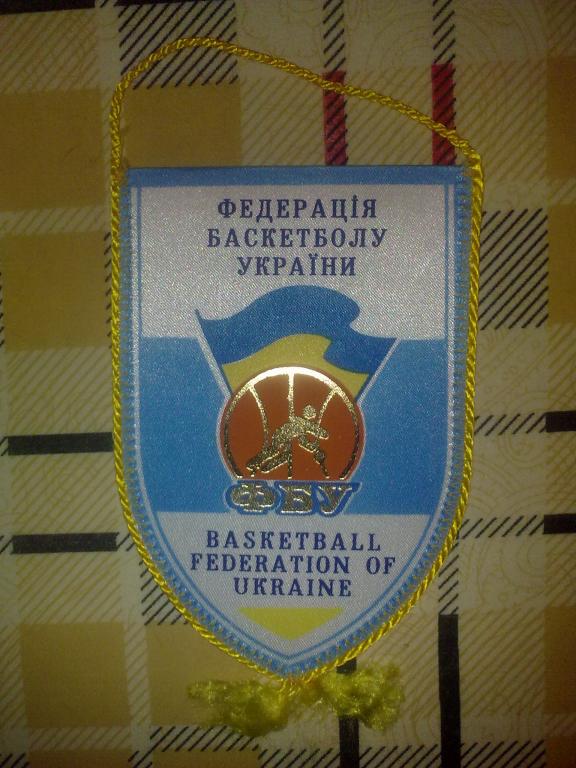 Вымпел Федерация Баскетбола Украины