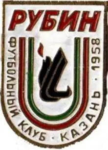 Знак Рубин Казань