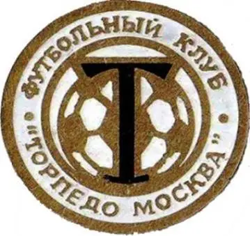 Знак Торпедо Москва