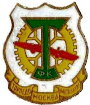 Знак Торпедо-Металлург Москва