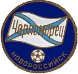 Знак Черноморец Новороссийск